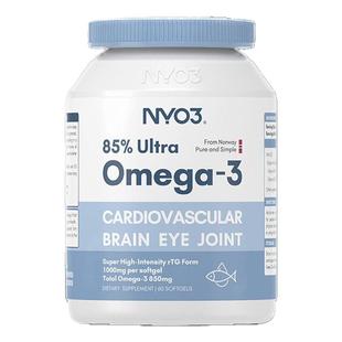 NYO3挪威进口深海鱼油omega3记忆力欧米伽3高纯度成年男女软胶囊
