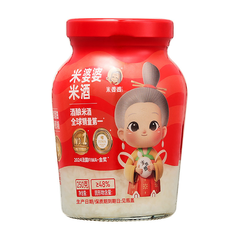 米婆婆米酒250克小瓶装