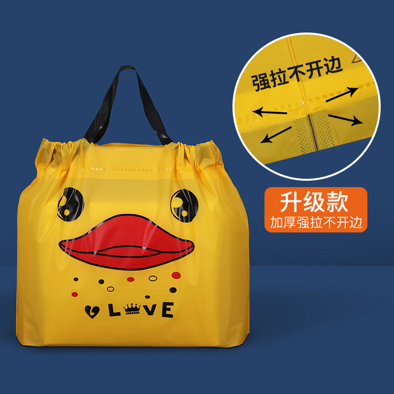 加厚外卖打包袋束口袋食品袋子定制一次性塑料袋商用印刷logo