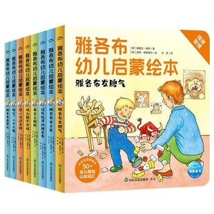 凯迪克奖探索系列陈振盼经典作品全7册精装科普绘本一座岛的600万年穿越侏罗纪原始森林寒武纪珊瑚礁大峡谷万有引力我和宇宙西洋菜