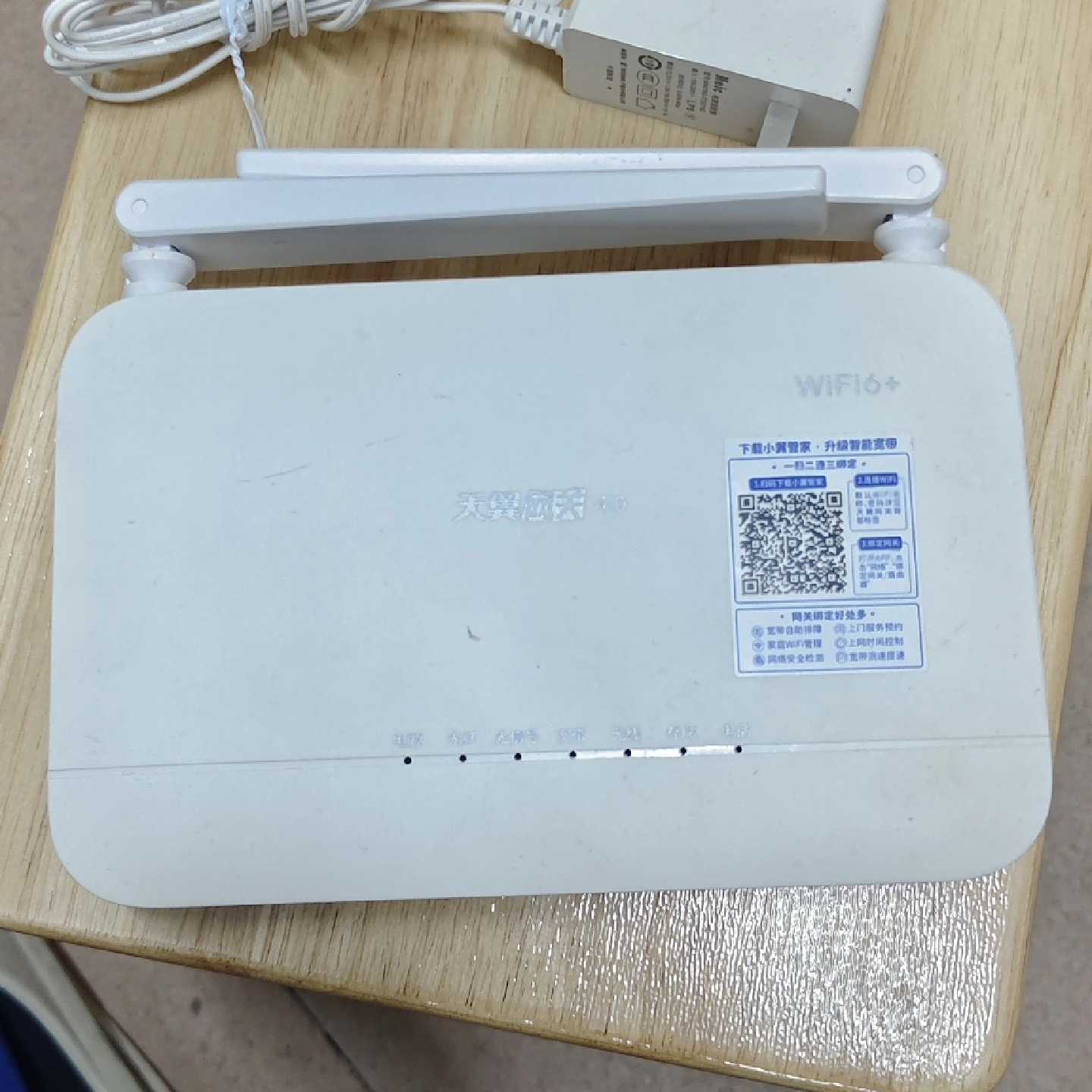 【议价-可维修】F6610T WiFi6光猫（中国电信）G/E PON /均有货