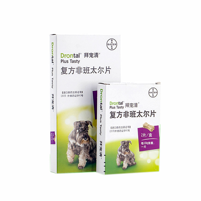 拜宠清狗狗驱虫药幼犬体内驱虫药
