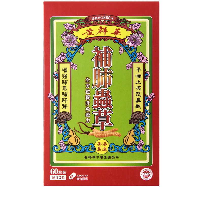 香港黄祥华补肺虫草菌丝体胶囊