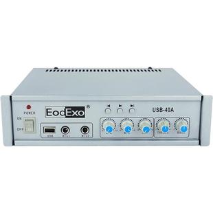EodExo USB-40A定压小功放机公共广播USB播放U盘喇叭功放40W蓝牙