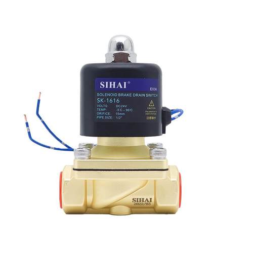 四海淋水货车电磁阀24V淋水器大流量纯铜滴水刹车开关四分淋水阀