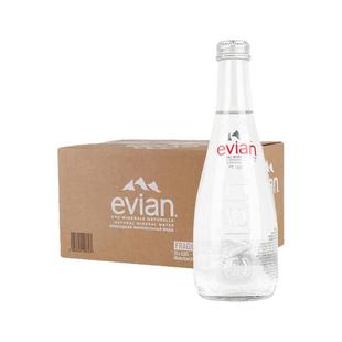 法国进口evian依云天然矿泉水高端饮用水330ml*20玻璃瓶整箱