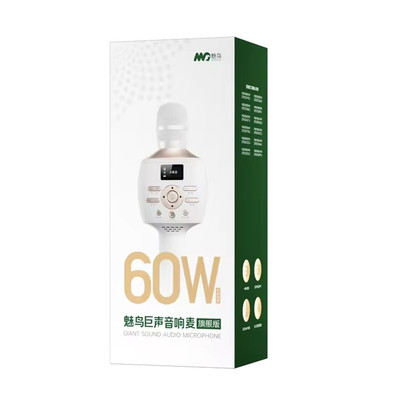 魅鸟25款巨声麦旗舰版60W