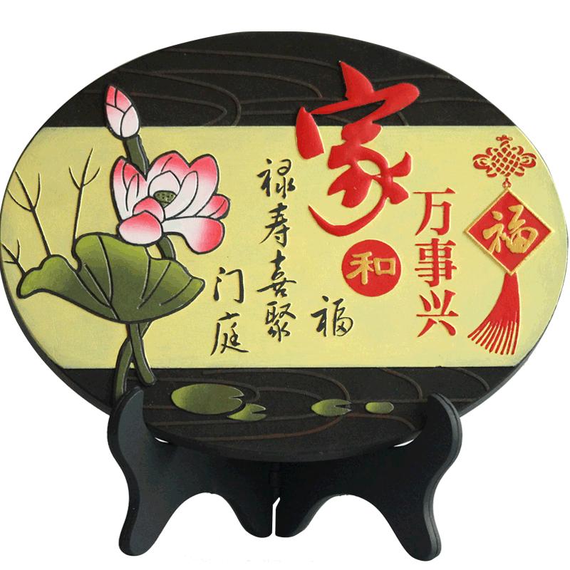家和万事兴工艺品电视柜玄关酒柜客厅小摆件家居装饰品新房间摆设
