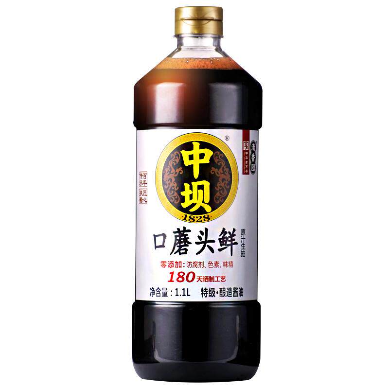 【中坝】口蘑头鲜特级酱油头道原油1.1L古法酿造生抽炒菜凉拌料