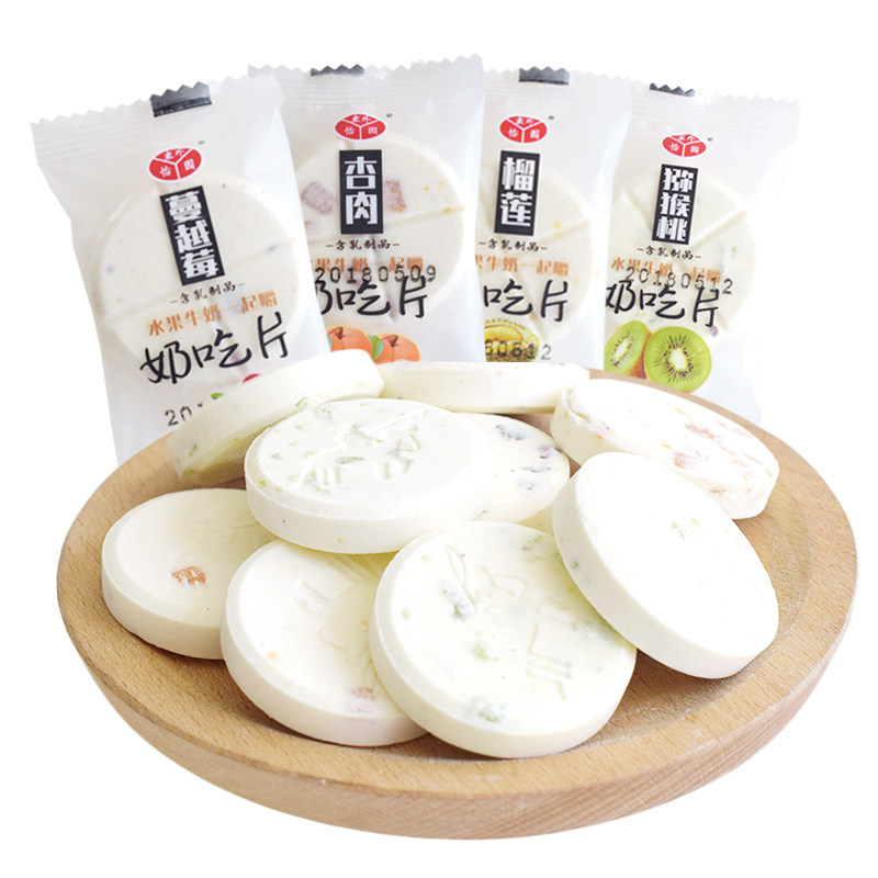 促销塞外怡园奶吃片内蒙古特产 维怡特果肉干吃牛奶贝片500克包邮
