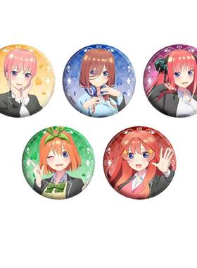 漫库正版五等分的花嫁校服徽章