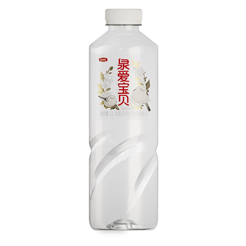 伊利金领冠泉爱宝贝低钠淡矿天然饮用水1L*12官方旗舰店