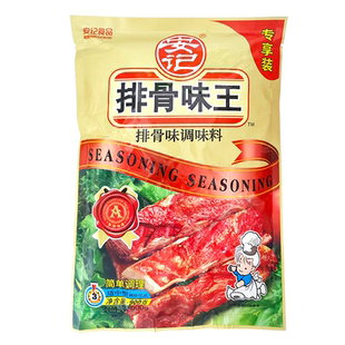 安记排骨味王调味料排骨粉排骨王900克 沙县小吃 千里香馄饨