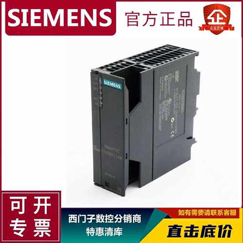 议价原装6ES7153-1AA03/4BA00/2BA02/2BA10/0XB0西门子IM153 接口