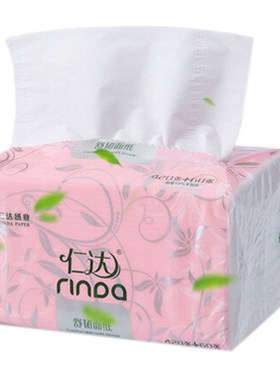 仁达抽取式面巾纸卫生纸加厚柔韧