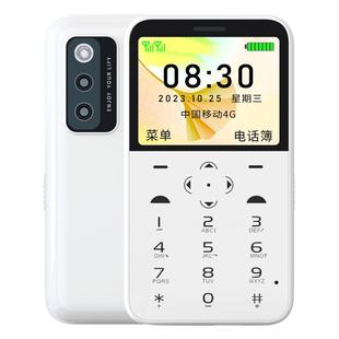 2025新款关爱心V19迷你学生手机只能接打电话非智能儿童手机初中生戒网专用老年机按键卡片老人手机超长待机