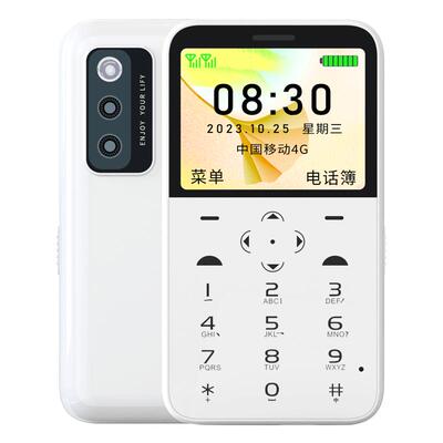 儿童手机学生专用只能接打无游戏