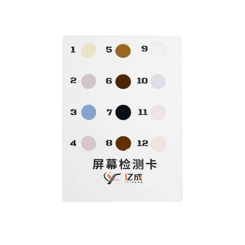 亿成苹果屏幕偏光测试卡手机维修验原装屏无需拆机快速检测偏光片