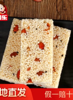 子口乐一口酥米花糖膨化小米酥传统原味休闲零食200g-2000g