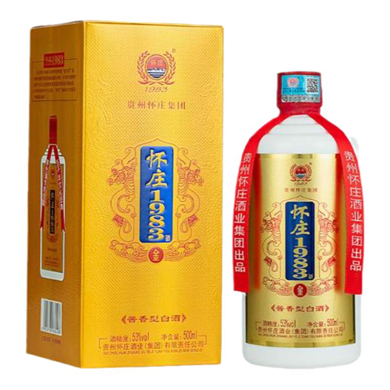 怀庄酒1983金53度酱香白酒礼盒