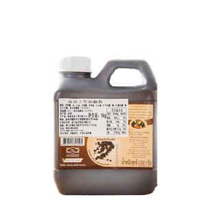 泰国进口露莎士黑胡椒酱意大利面酱牛排酱美味黑胡椒汁桶装1kg