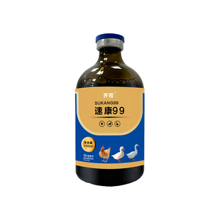 齐牧速康99鸡鸭鹅感冒发烧流鼻涕咳嗽精神萎靡饲料添加剂100ml