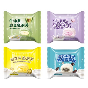 三种口味】15枚糯叽叽芋泥/榴莲/牛油果咸豆乳夹心牛奶泡芙雪媚娘