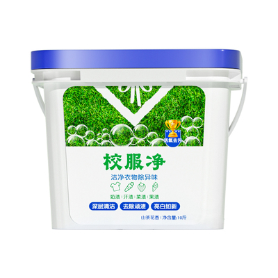 【全网热销中】洁净衣物全天留香