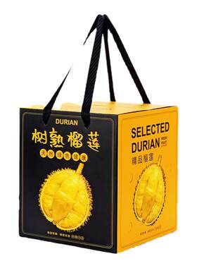 厂家直销榴莲专用礼品盒空盒定制