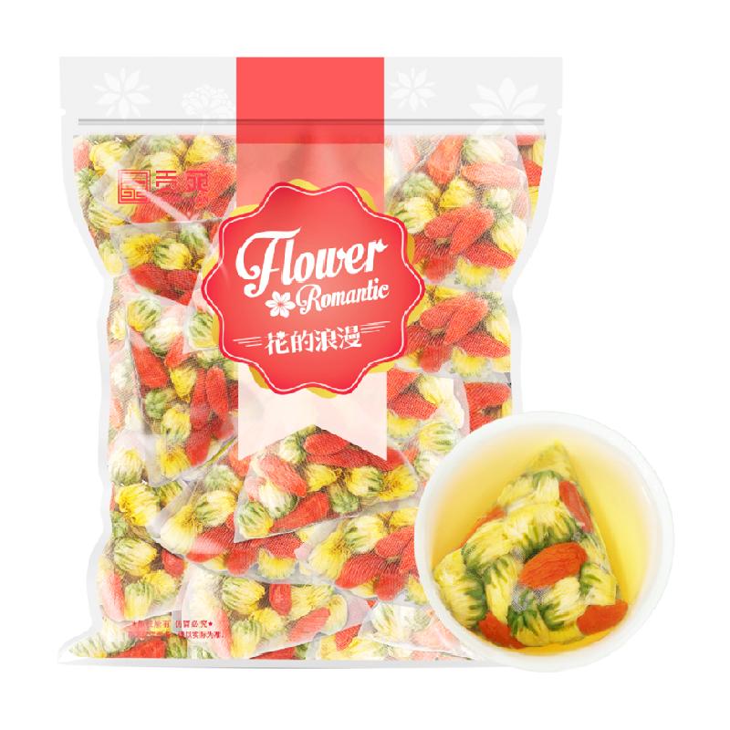 贡苑茶叶菊花枸杞茶桐乡胎菊花茶可搭金银花玫瑰花柠檬片养生茶包
