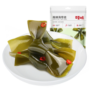 满减百草味酸辣海带结200g海带条小包装海草即食海鲜零食解馋露营