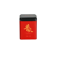 正山堂普安紅大葉種紅茶特級100g