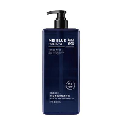 倾龄魅蓝香氛净爽沐浴露1.008L/瓶
