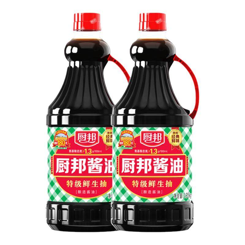 厨邦酱油1.95kg*2特级酿造生抽家用大瓶装炒菜红烧蒸鱼豉油蘸料