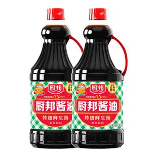 厨邦酱油1.95kg*2特级酿造生抽家用大瓶装炒菜红烧蒸鱼豉油蘸料