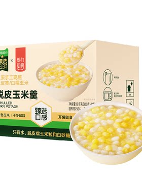 脱皮玉米羹配料干净速食粥