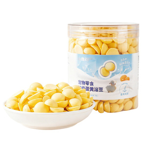 小狗狗零食羊奶蛋黄溶豆饼干磨牙比熊两个月小型幼犬宠物幼犬奖励