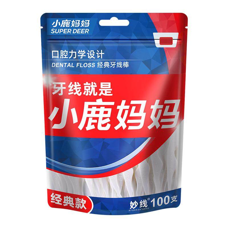 小鹿妈妈牙线高顺滑牙线棒细线成人家庭装剔牙签线家用护理1200支