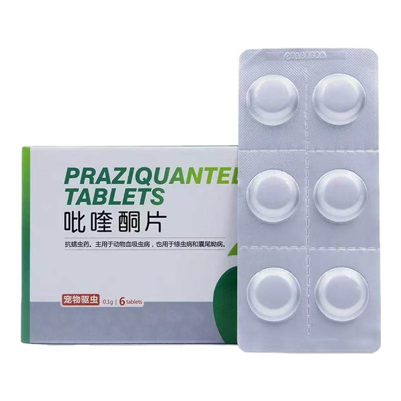 新宠之康吡硅酮片猫狗通用驱虫药
