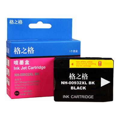 格之格惠普打印机HP932933墨盒