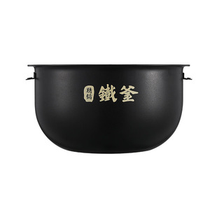 适用于云米康宁40A-140B电饭煲内胆不粘磁内胆IH胆双耳铁胆精铁釜