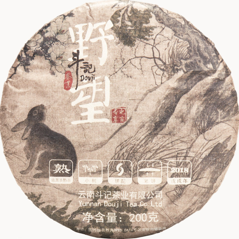 斗记口粮熟茶云南普洱茶1801野望