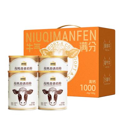 认养一头牛奶粉高钙成人奶粉礼盒