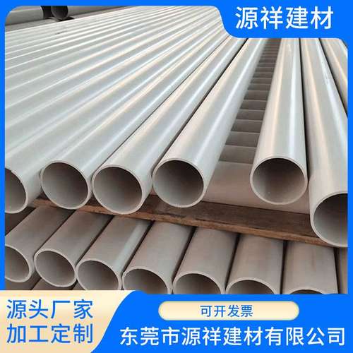 厂家生产PVC扩口直保护电力电缆穿线管管通信埋埋直管管