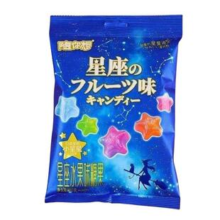 星星糖水果糖硬糖许愿糖高颜值糖果酸甜爽口休闲解馋零食好吃散装