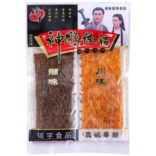 神雕侠侣辣片辣条麻辣儿时怀旧休闲小吃零食充饥夜宵整箱宿舍耐吃