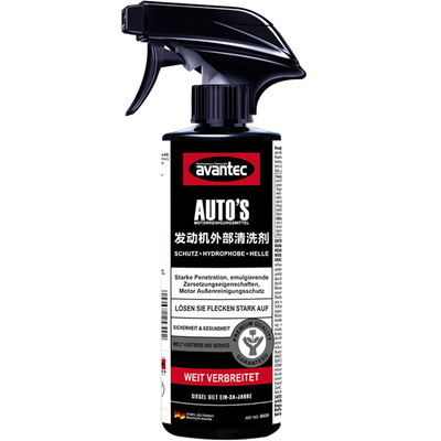 发动机外部清洗剂外部清洗剂擎保