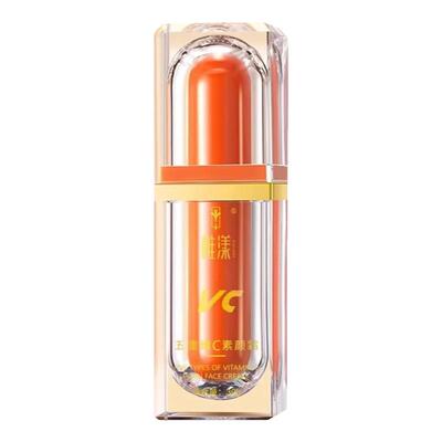 五重维C素颜霜正品官方旗舰店