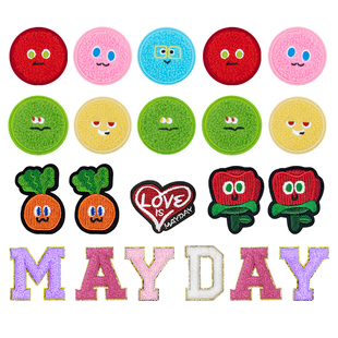 五月天布贴周边图案贴布Mayday演唱会应援团物料5525包包衣服刺绣