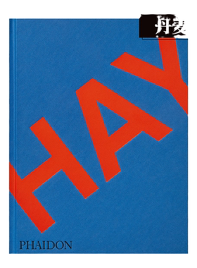 丹麦家具设计品牌HAY英文工业